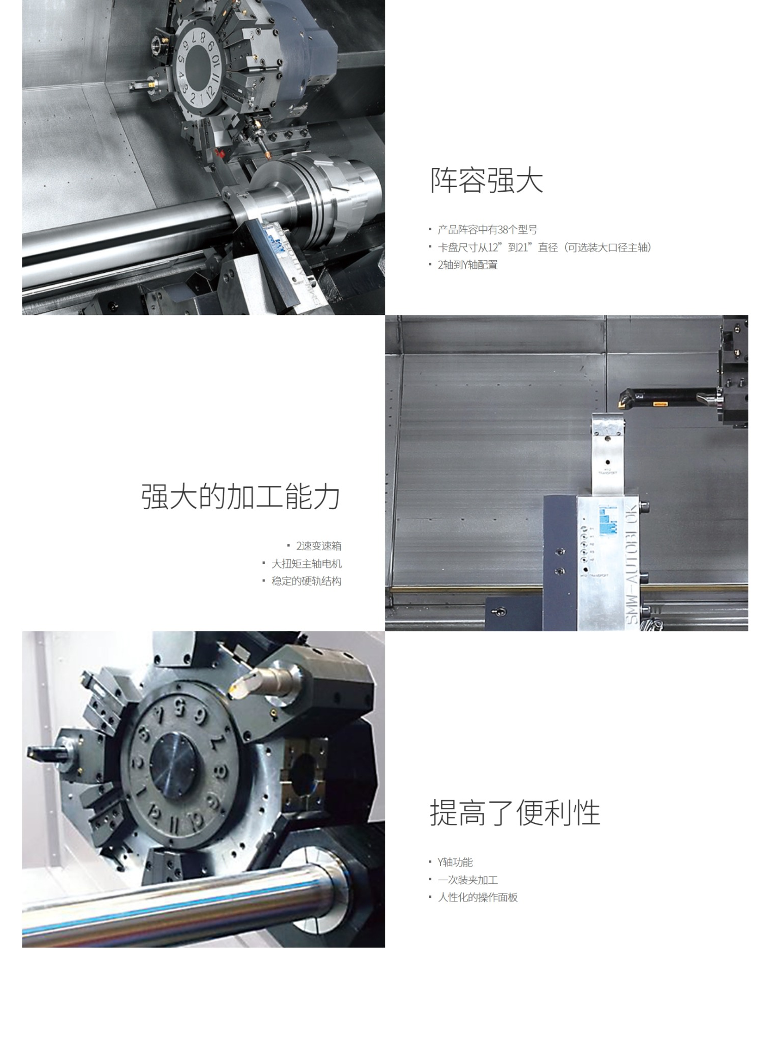 网页捕获_27-11-2021_152928_www.doosanmachinetools.com(1).png